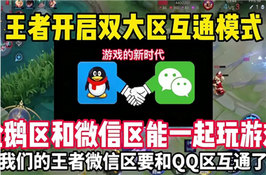 2025新澳门彩历史记录-管家婆一特一中怎么跨区组队
